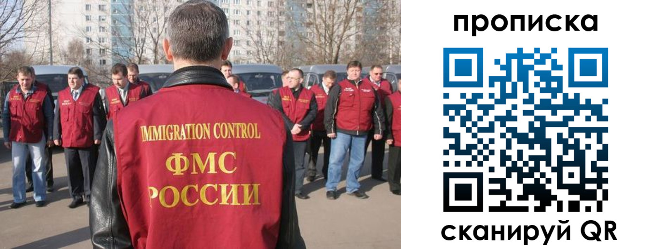 миграционный учет в Угличе