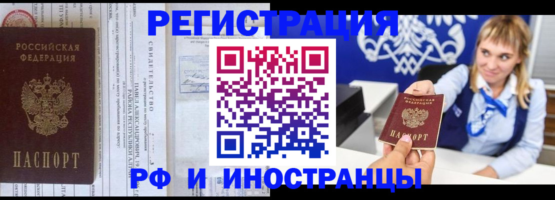 временная регистрация адрес в Угличе