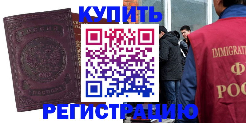 регистрация для школы в Угличе